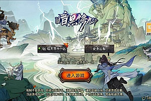 战神引擎传奇手游【暗黑修仙单职业10大陆[白猪3]】3月最新整理Win一键服务端+GM授权后台+安卓苹果双端+详细搭建教程+视频教程